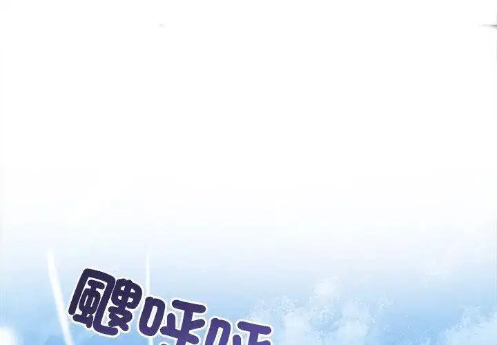 第1話