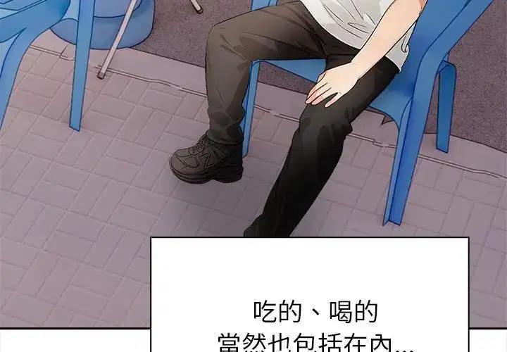 第1話