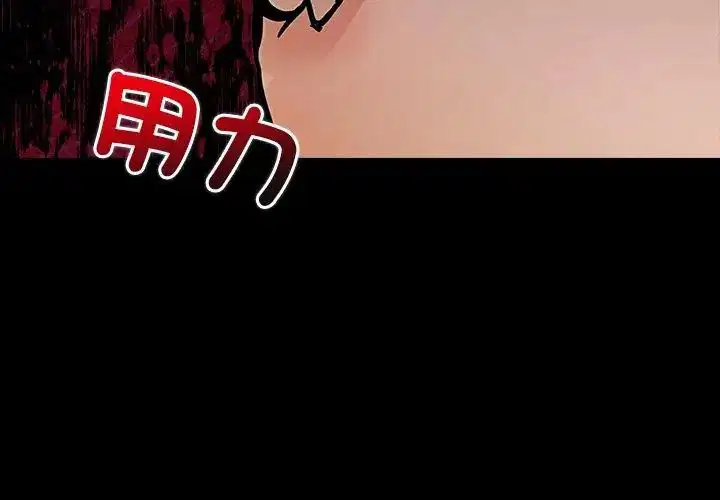 第2話