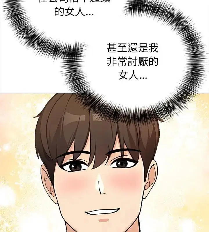 第2話