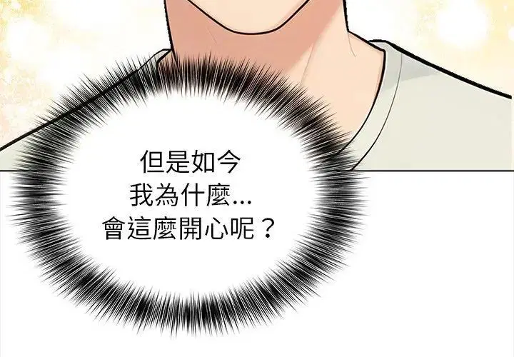 第2話