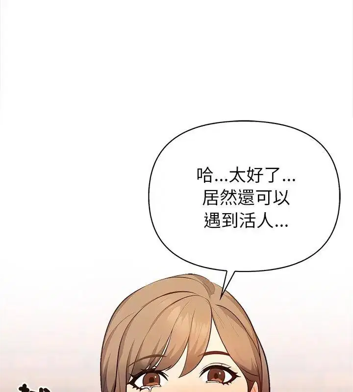 第2話