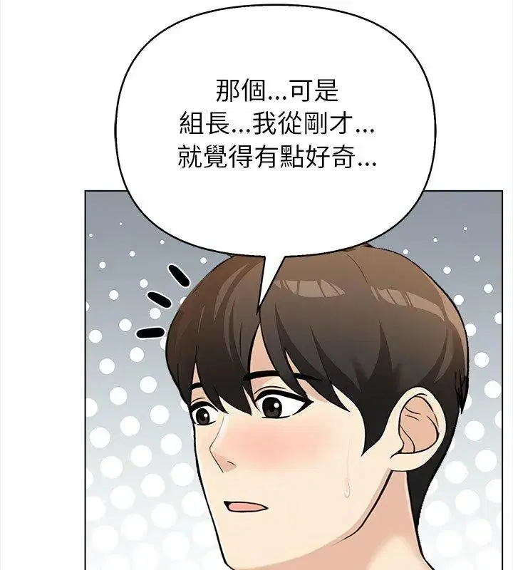 第2話