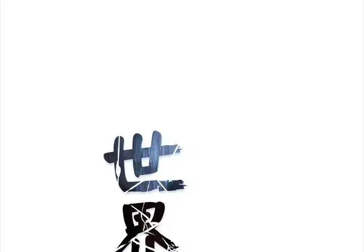 第2話