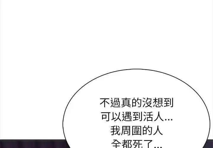 第2話