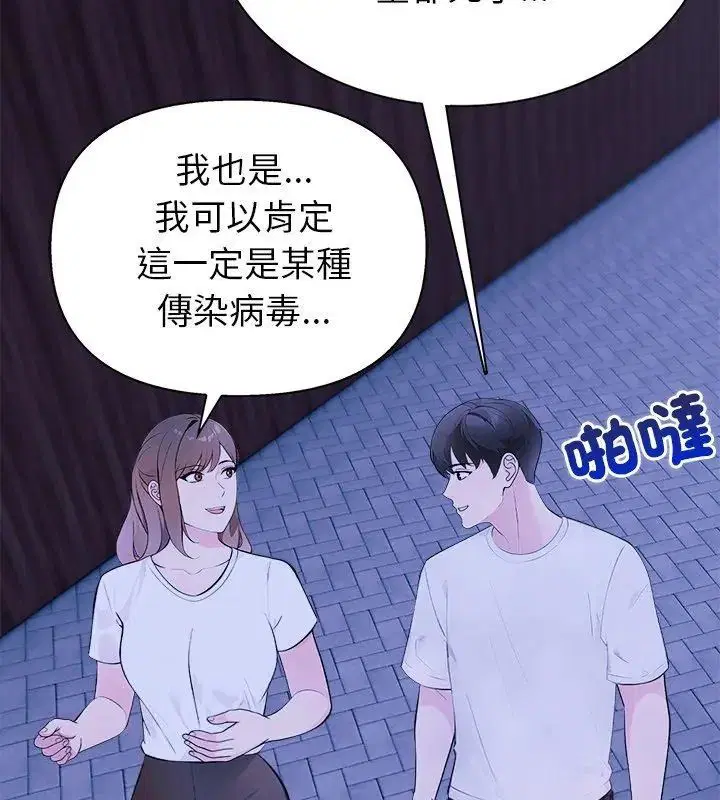 第2話