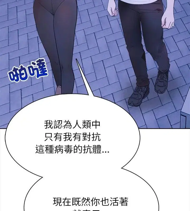 第2話