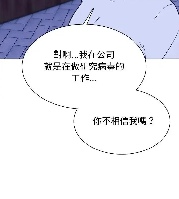 第2話