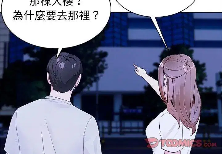 第2話