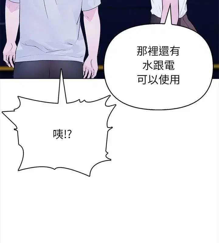 第2話