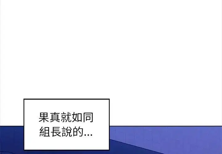 第2話