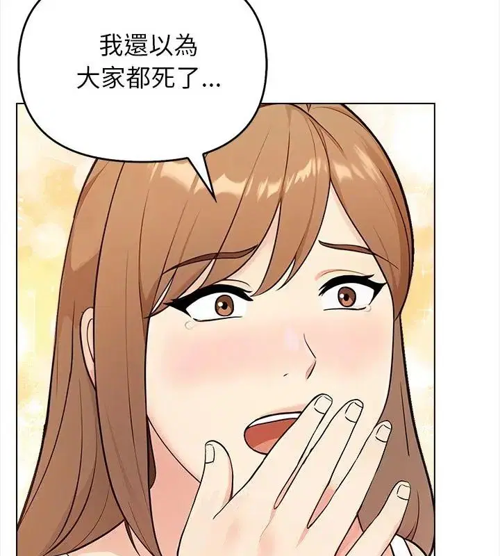 第2話
