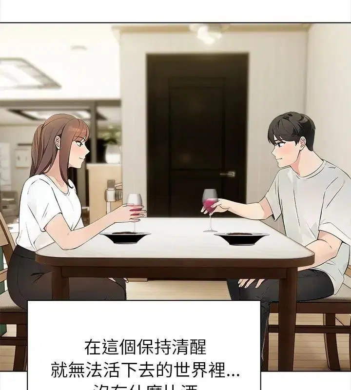 第2話