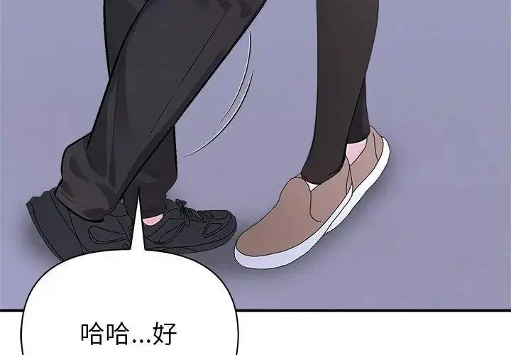 第2話