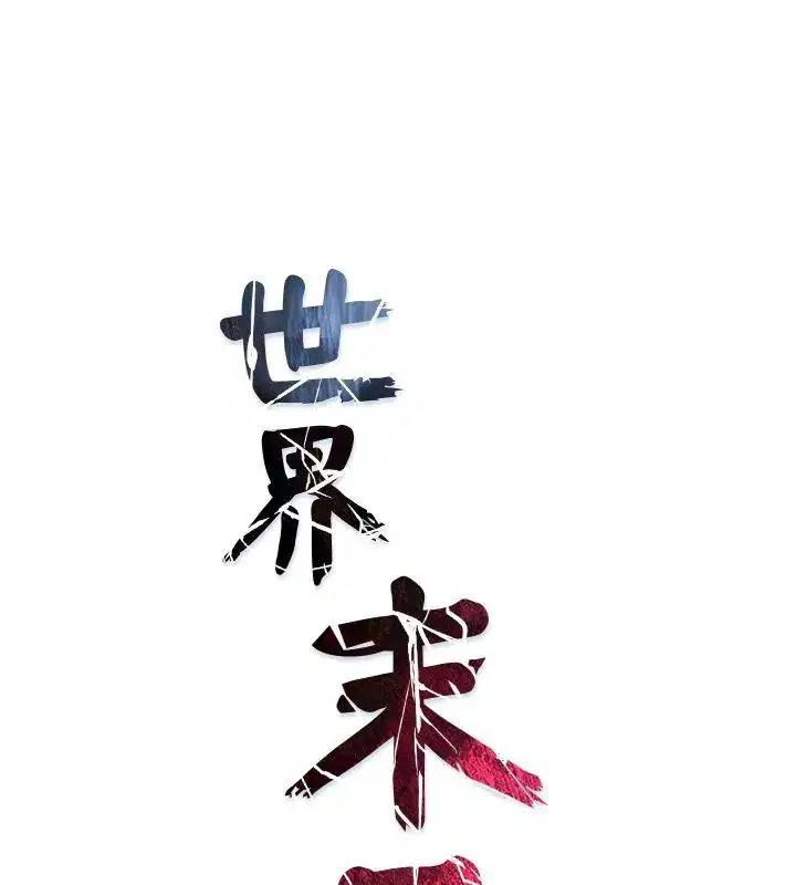 第3話