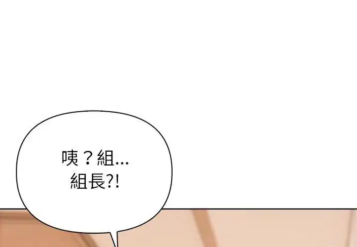 第3話