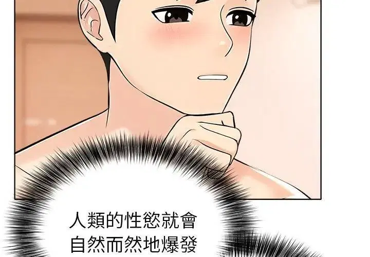 第3話