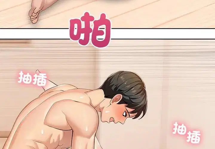 第3話