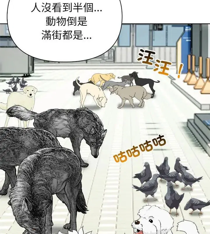 第3話