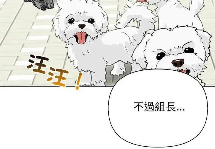 第3話