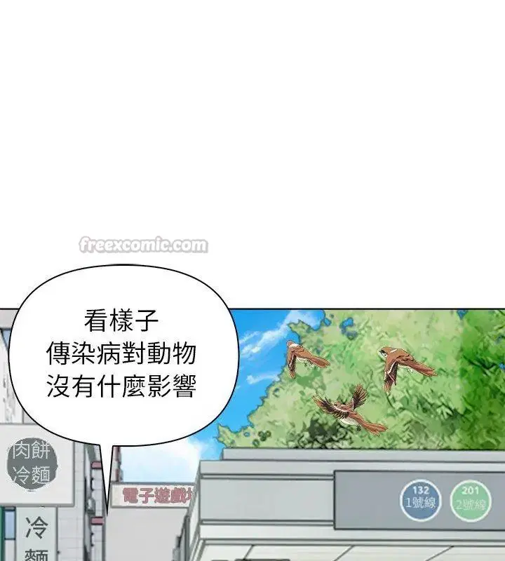 第3話