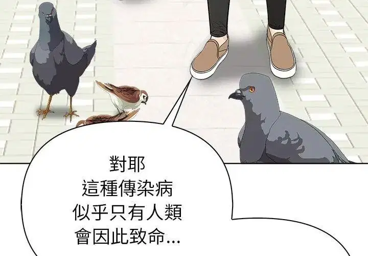 第3話