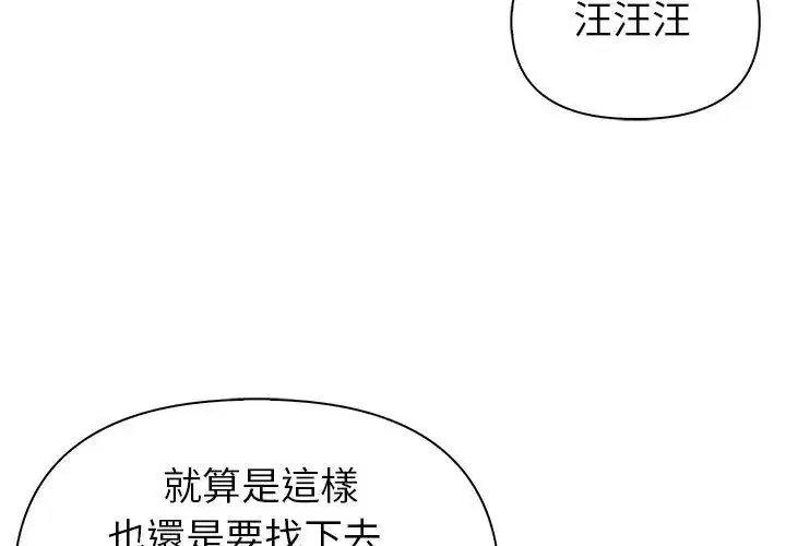 第3話