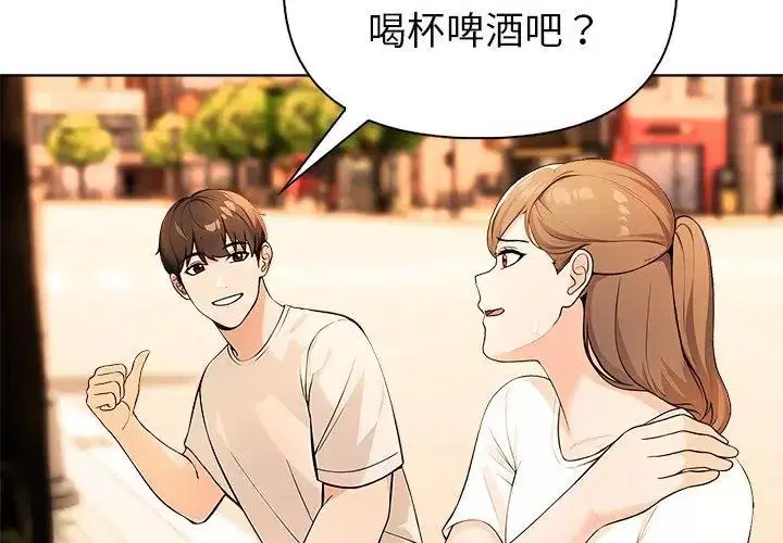 第3話