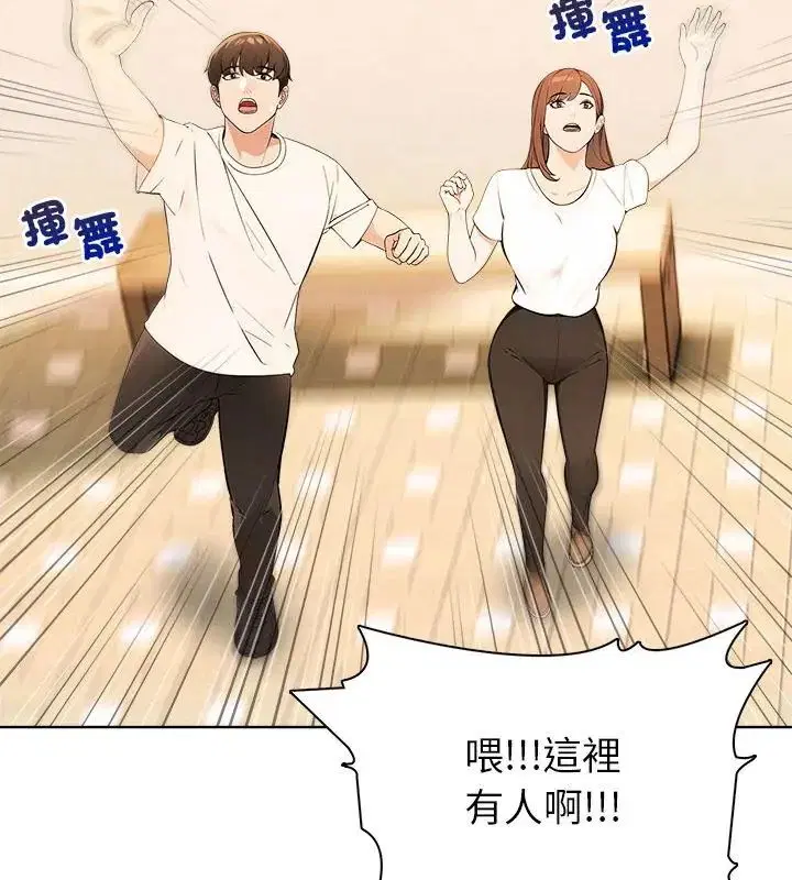 第3話