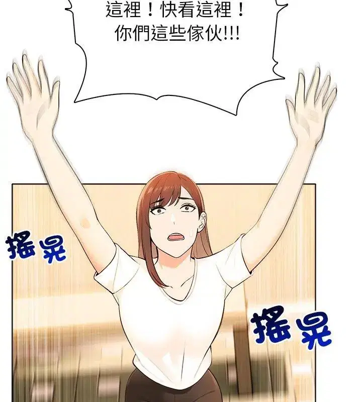第3話