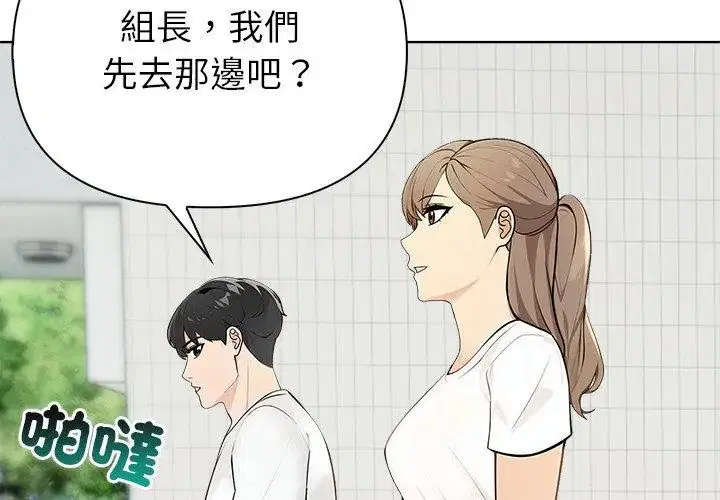 第3話