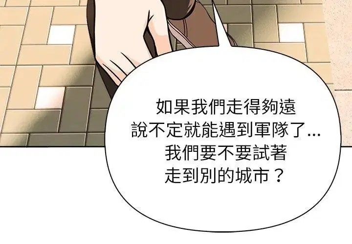 第3話