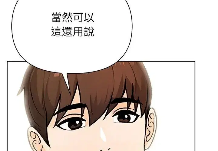 第3話