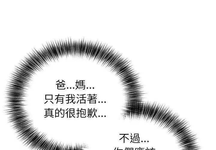 第3話