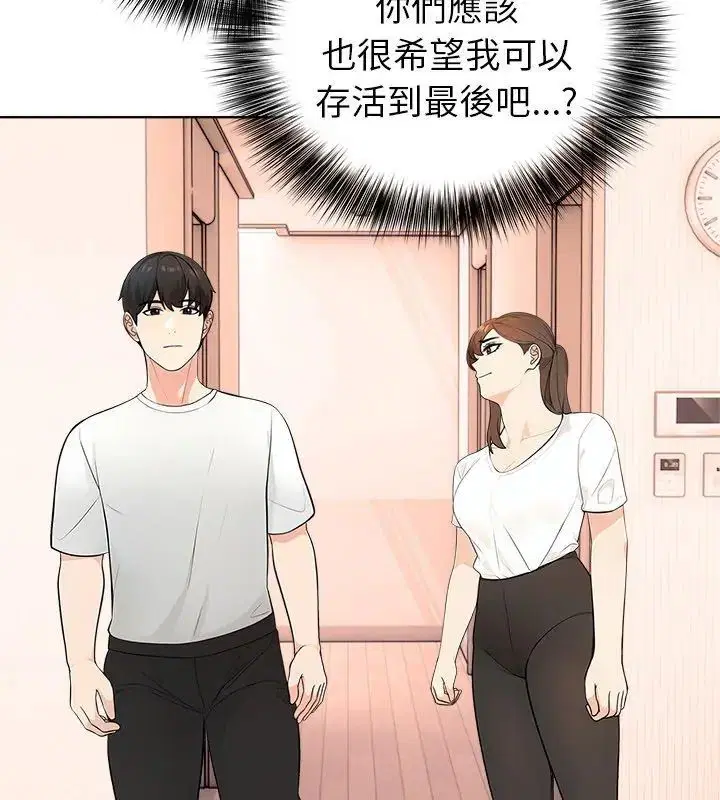 第3話