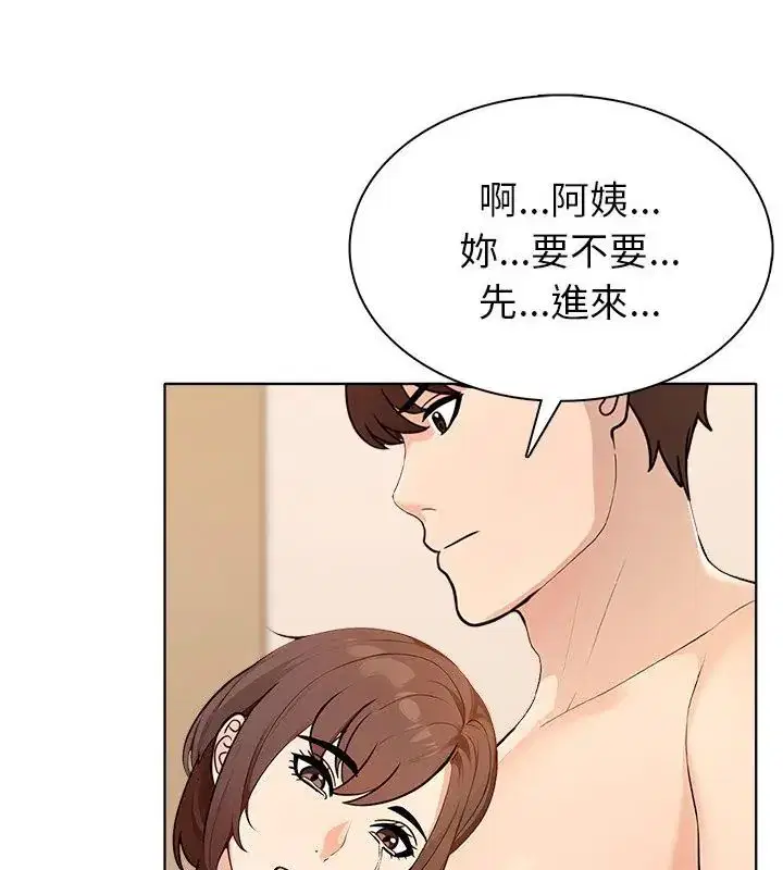 第4話