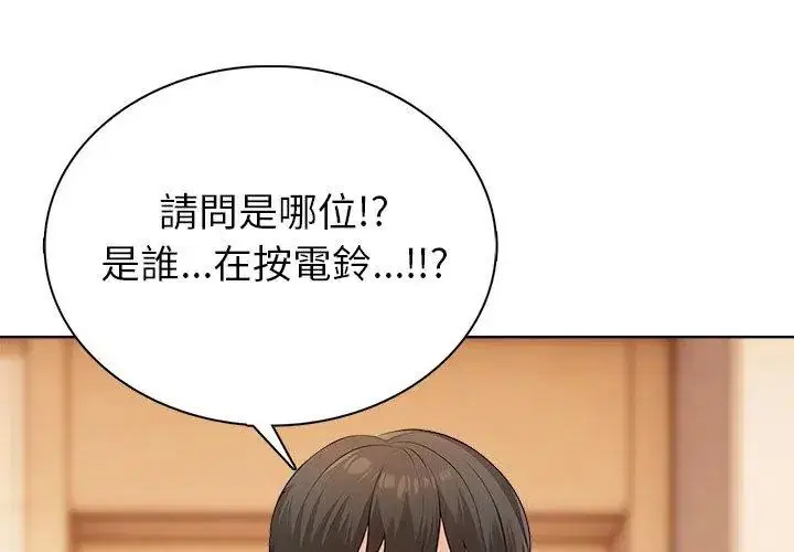 第4話