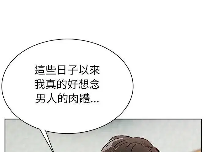第4話