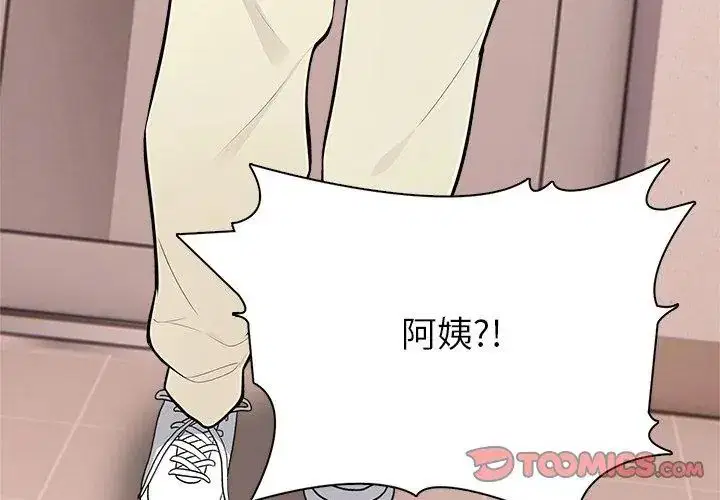 第4話