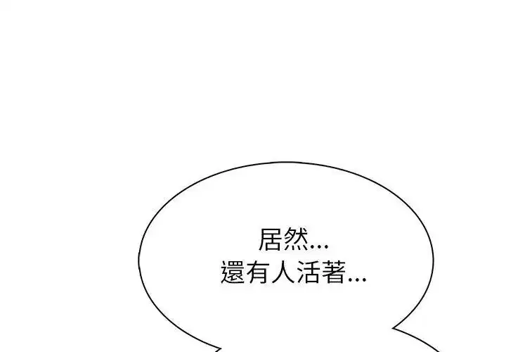 第4話