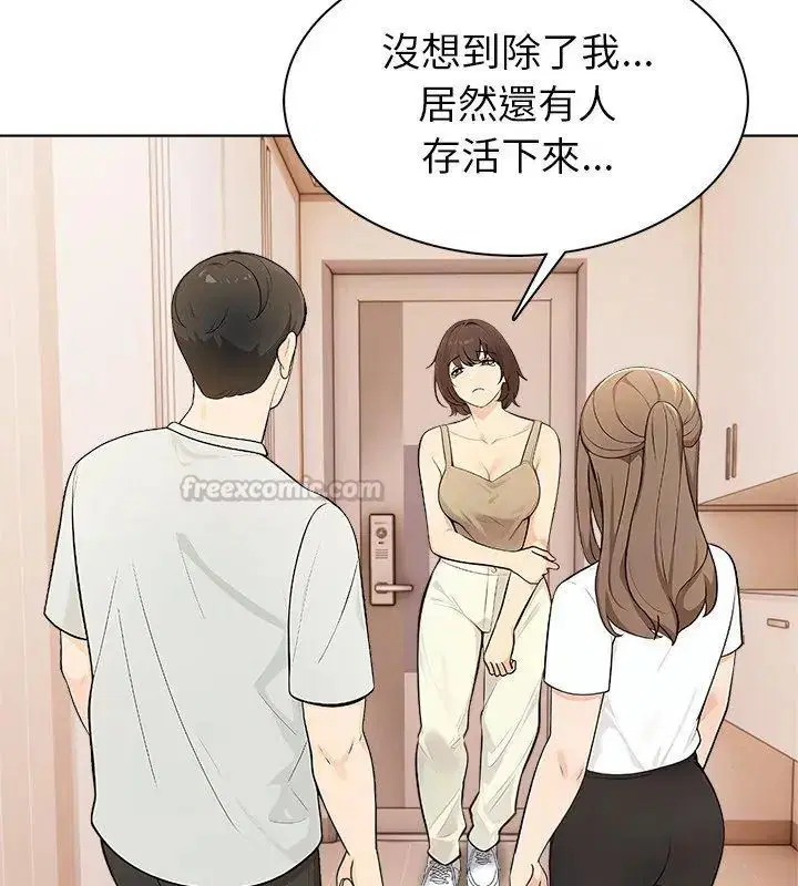 第4話