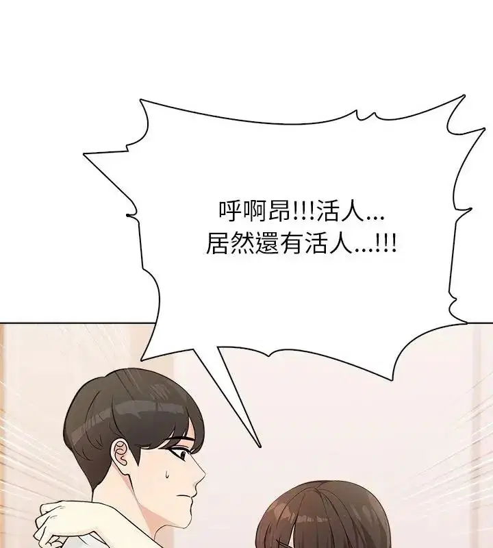 第4話