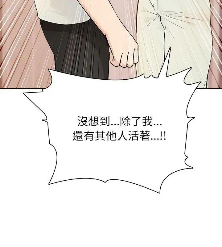第4話