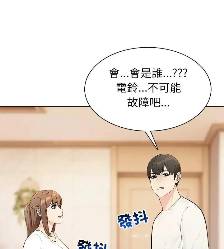 第4話