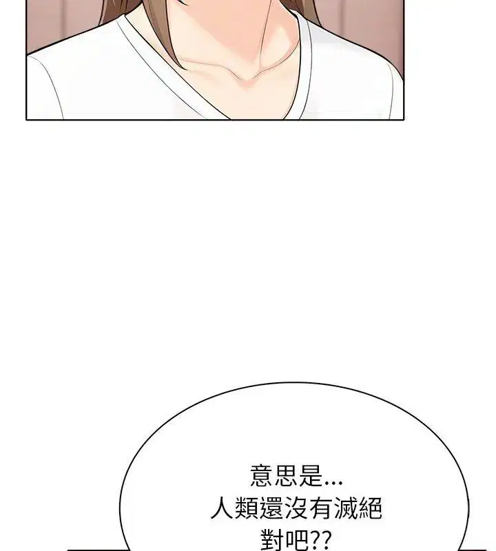 第4話