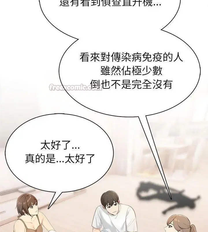 第4話
