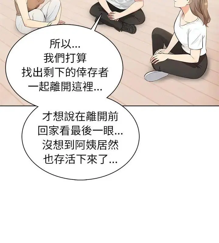 第4話