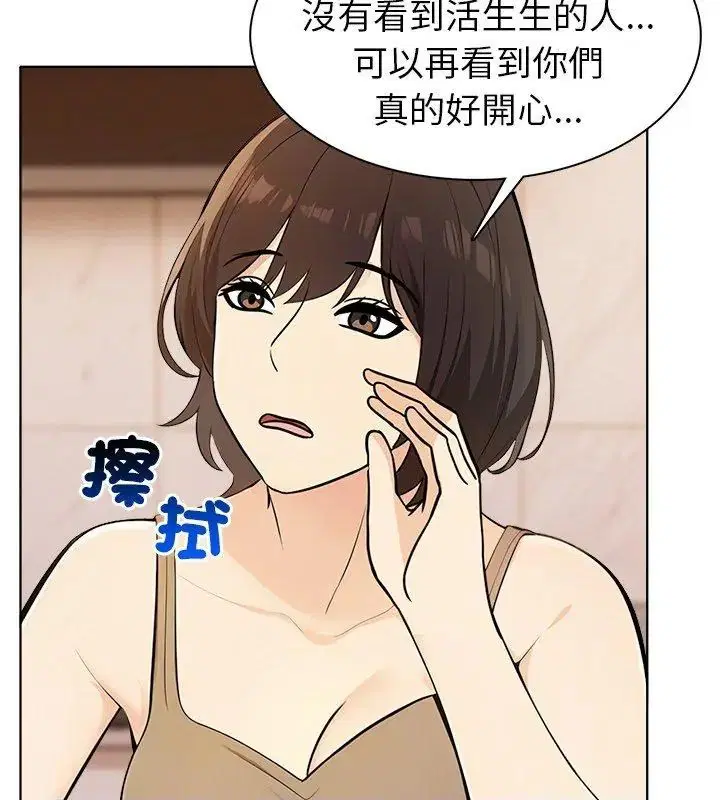 第4話