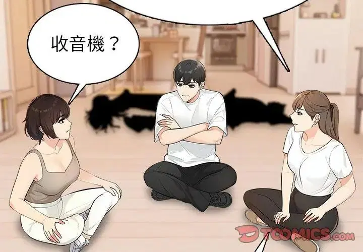 第4話