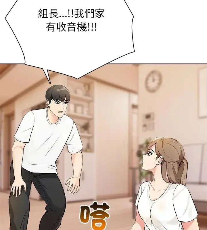第4話